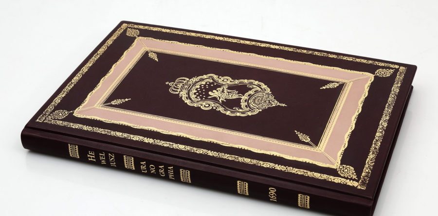 Firmamentum Sobiescianum sive Uranographia